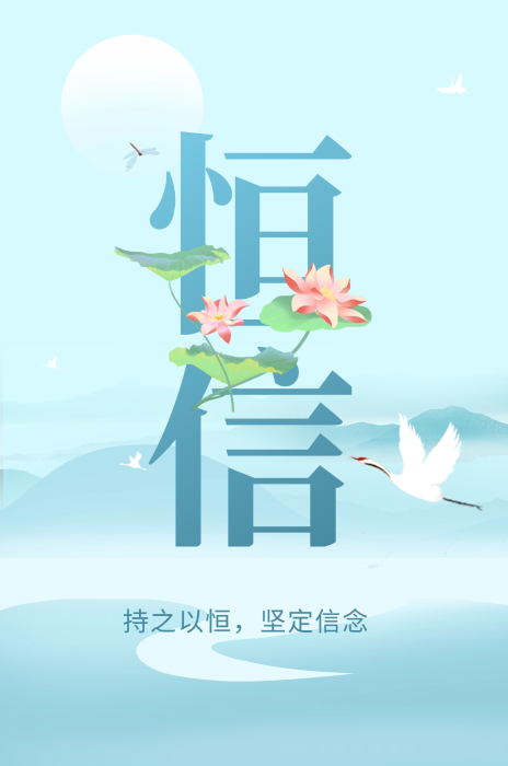 廉政党政政务蓝色中国风手绘手机海报 廉政党政政务蓝色中国风手绘手机海报
